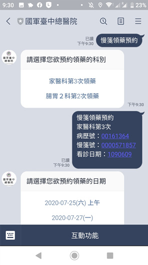 app