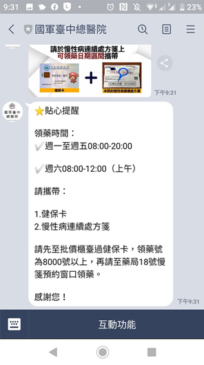 app