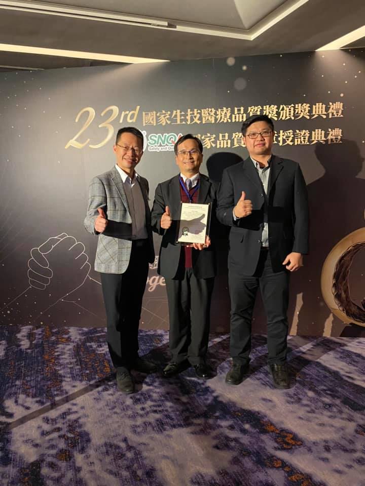 SNQ 國家品質標章授證典禮